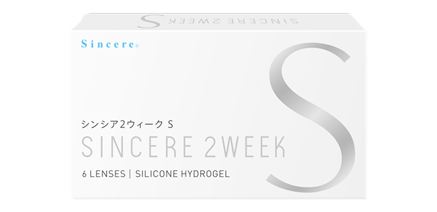 クレシェのイメージ