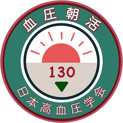 家庭血圧測定の様子