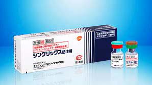 帯状疱疹ワクチンのイメージ